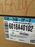 C35-24b-2f-26018a40102 C35-24b-2f-2 Lennox Evaporator Coil Ton