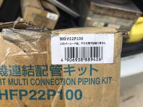 Bhfp22p100 Daikin Condensing Unit Piping Kit