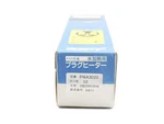 Hakko PWA3020 200V Nsfs. Fixed Price $355.00.