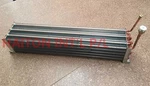 Evaporator Fin Coil 1.05KW (also Suitable For Hispania HEJ-2D). Fixed Price $159.24.